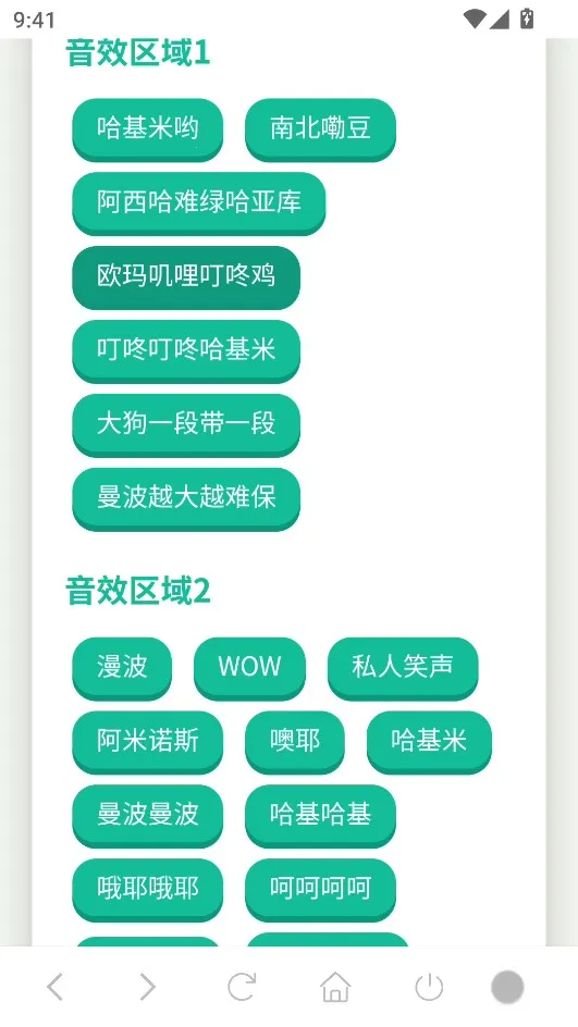 ����������������(����������app)