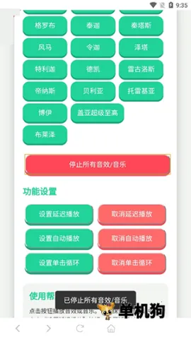 奥特曼战吼语音盒2025官方正版