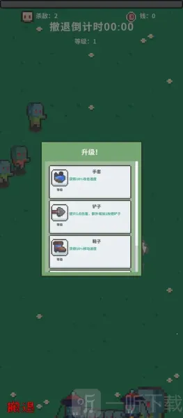 ĩ�ս����(ĩ��������Ϸ)