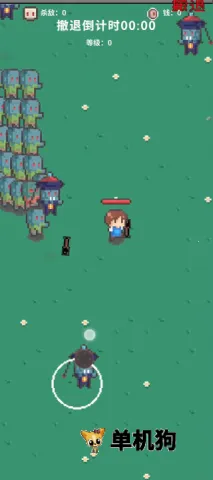 ĩ�ս����(ĩ��������Ϸ)