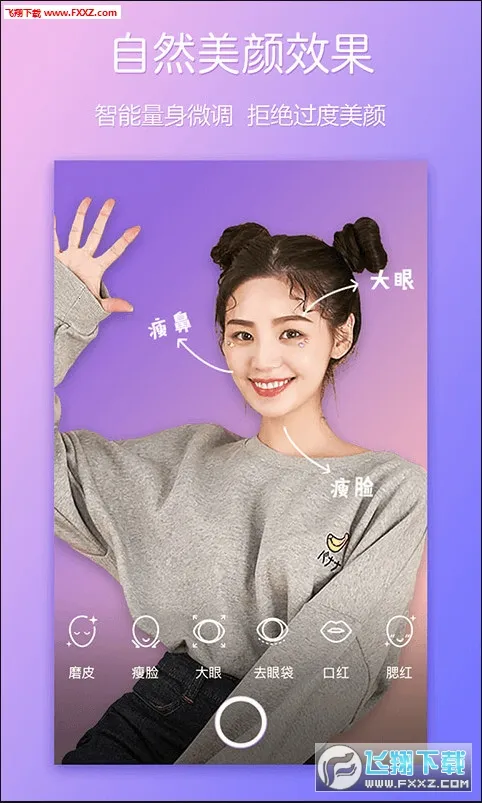 酷安相机(手机拍照软件)