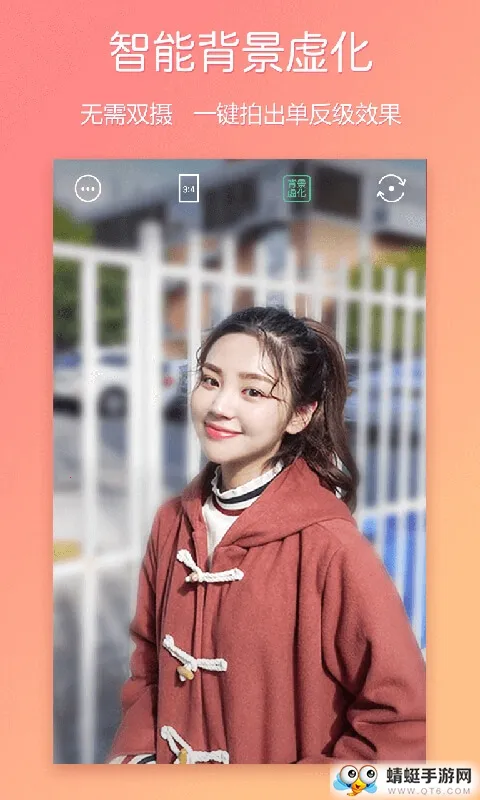 酷安相机(手机拍照软件)