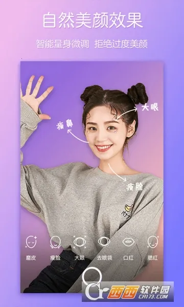 酷安相机(手机拍照软件)