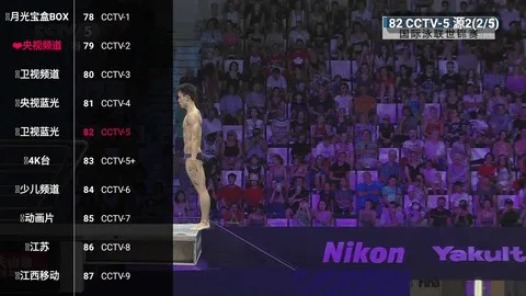 月光宝盒播放器2025下载安装