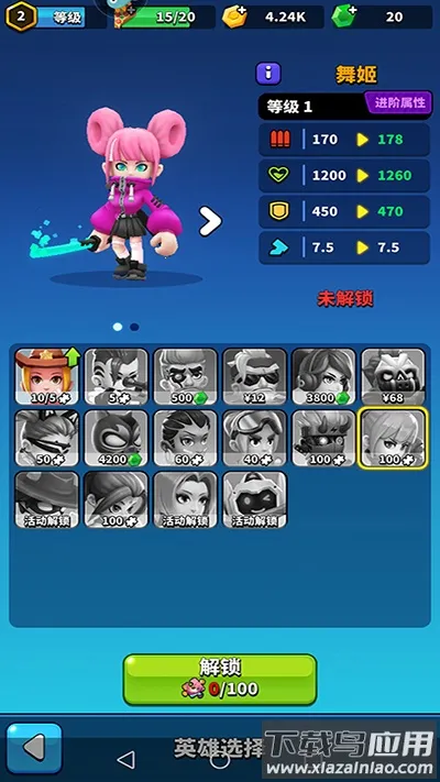 天才枪(肉鸽射击游戏)