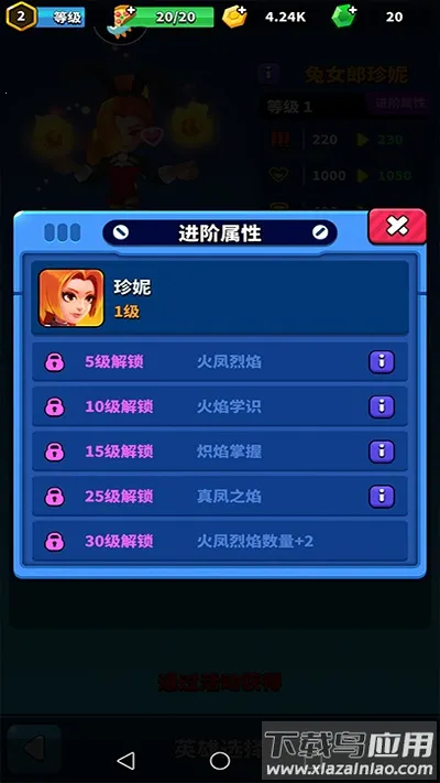 天才枪(肉鸽射击游戏)