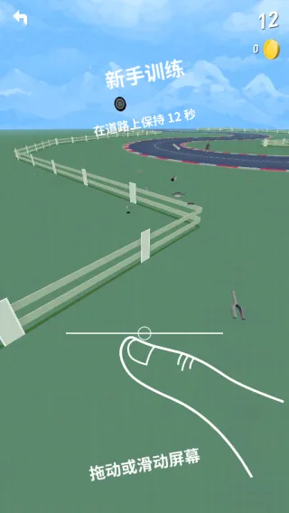 拇指漂移(赛车漂移游戏)