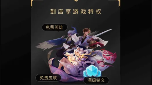 王者人生最新手机版