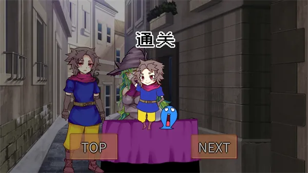 为了让你成为勇者(像素风勇者游戏)