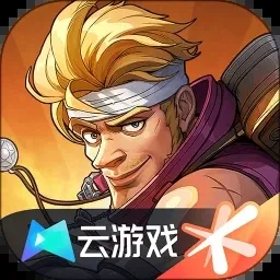 云合金弹头觉醒(合金弹头觉醒游戏)