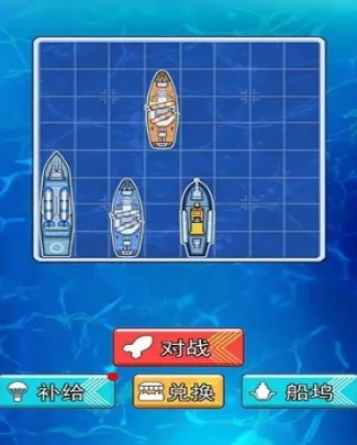 海战大师2025官方最新版本