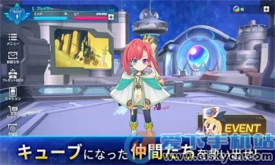 立方体之星(射击对战游戏)