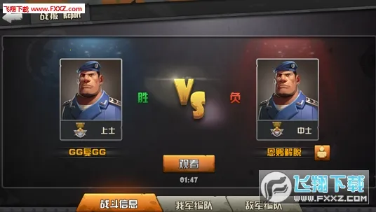 ս��ǰ��(ս�������Ϸ)