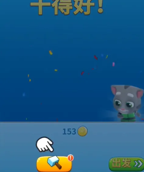 汤姆猫摩托艇22025最新版本