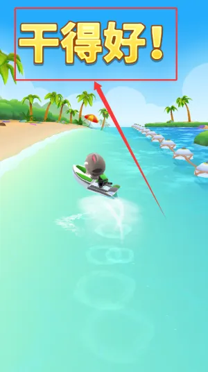 汤姆猫摩托艇22025最新版本