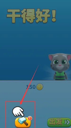 汤姆猫摩托艇22025最新版本