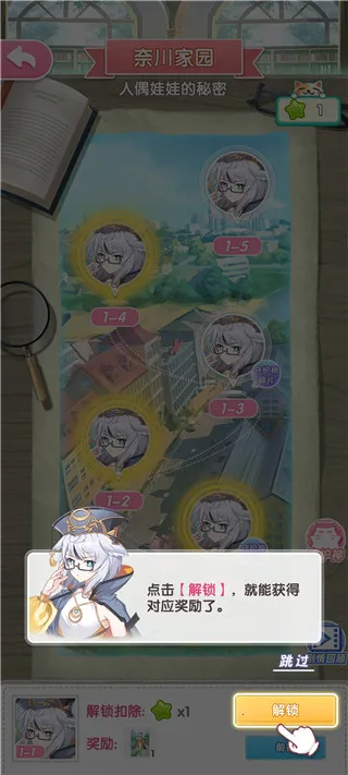 萌宠解谜(萌宠冒险游戏)