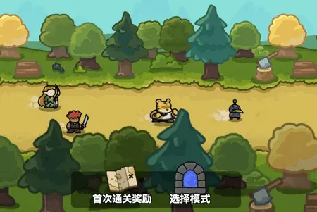 菇菇森林(策略塔防游戏)