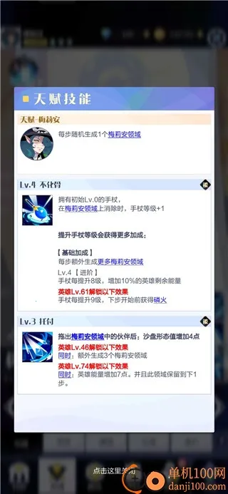 召唤与合成2(消除对战放置游戏)