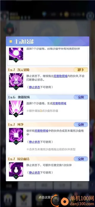 召唤与合成2(消除对战放置游戏)