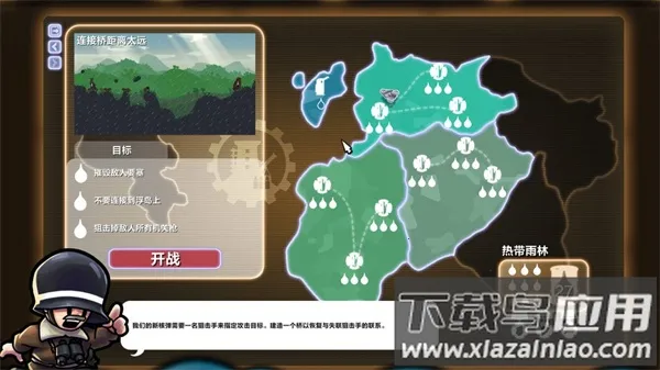 进击要塞(策略塔防游戏)