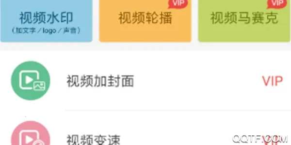 ΢��ˮӡ���(ͼƬˮӡ����)