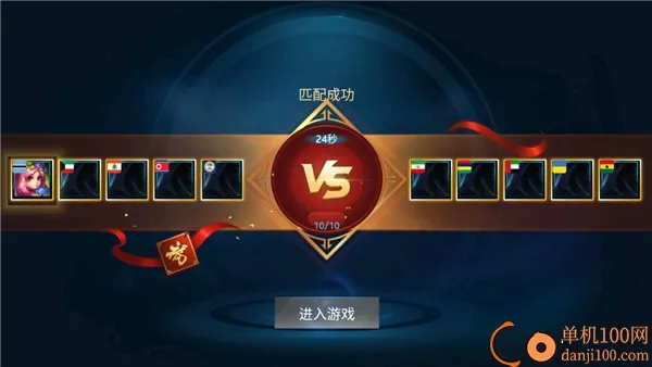 Heroes Evolved(英魂之刃国际服游戏)