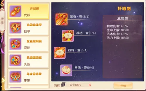 萌幻西游安卓版手机版