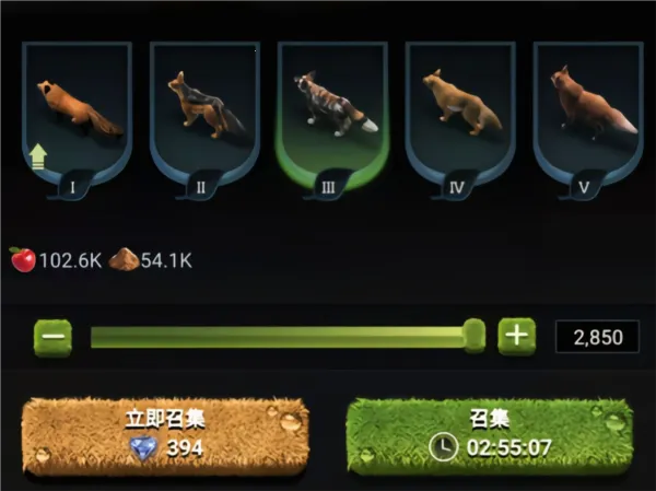 野兽领主新世界(动物模拟游戏)