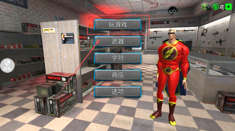 城市救援模拟2(超级英雄救援游戏)