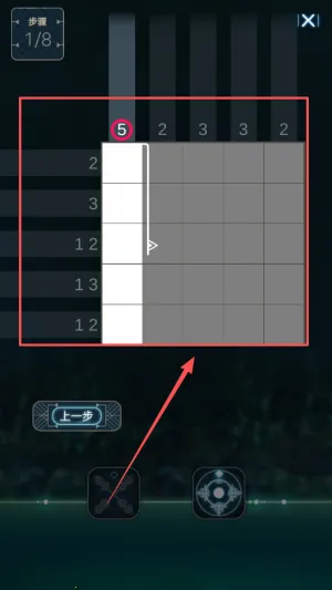 睡眠神经图(梦境冒险解谜游戏)