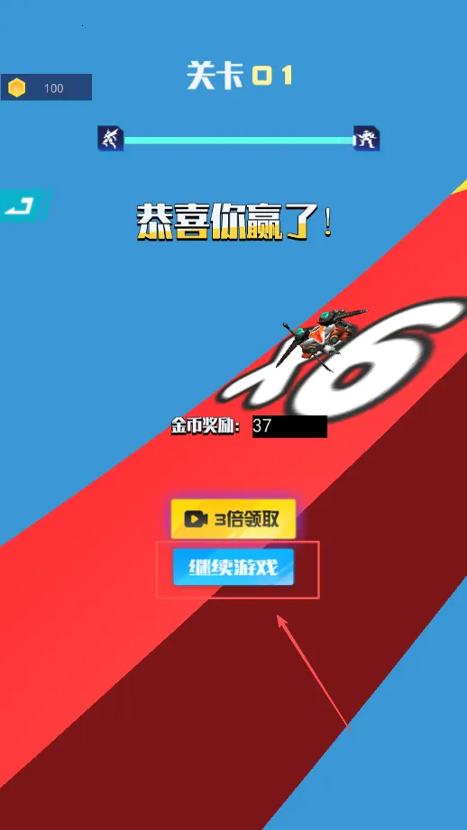 美少女机甲战士(机甲跑酷手游)