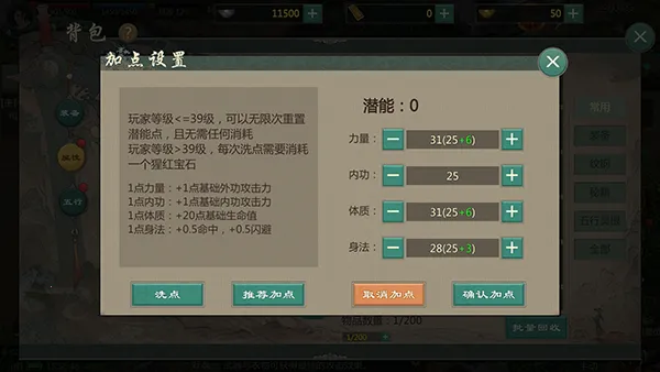 剑网1归来2025官方正版