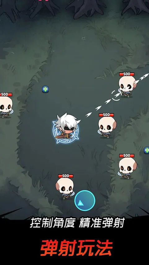 邦邦英雄(弹射rpg游戏)