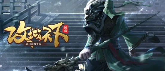 攻城天下安卓版手机版