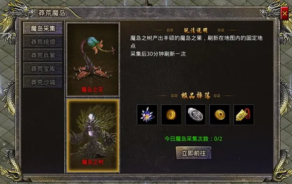 热血合击2025官方正版