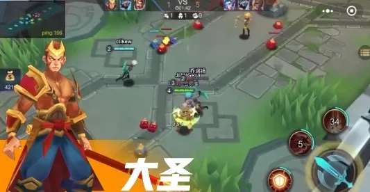 小小王者大乱斗2025官方正版