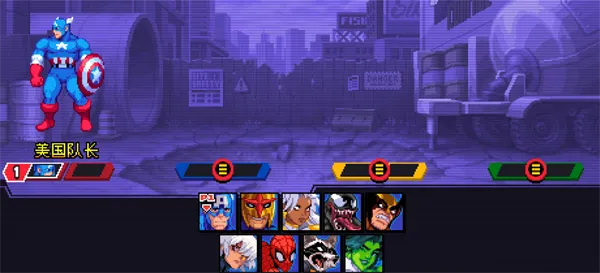 街头格斗超级英雄2025官方最新版本