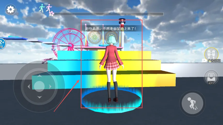 惊险闯关大挑战(樱花校园跑酷游戏)