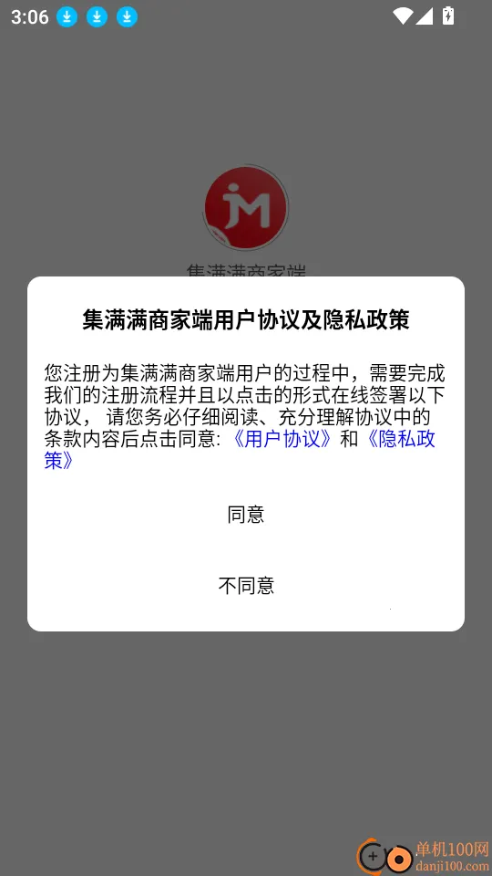 �������̼Ҷ�2025���°汾