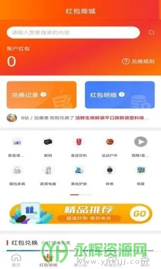 �������̼Ҷ�2025���°汾