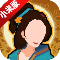 无悔华夏(历史策略游戏)