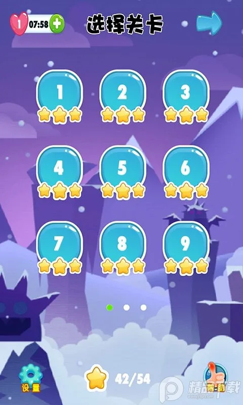 肥肥猫大作战(猫咪休闲游戏)