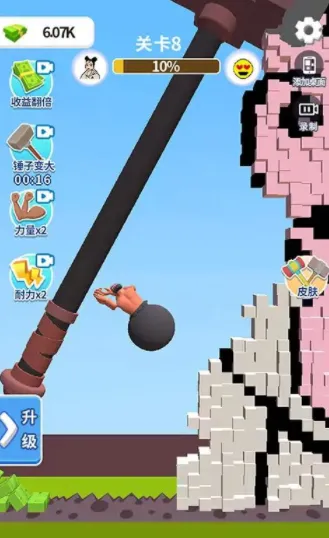 碰撞实验室(破坏闯关小游戏)