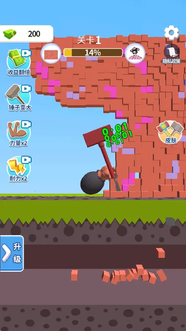 碰撞实验室(破坏闯关小游戏)