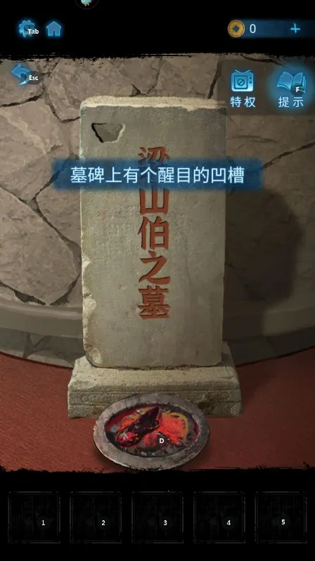 纸嫁衣5来生戏(中式恐怖解谜游)