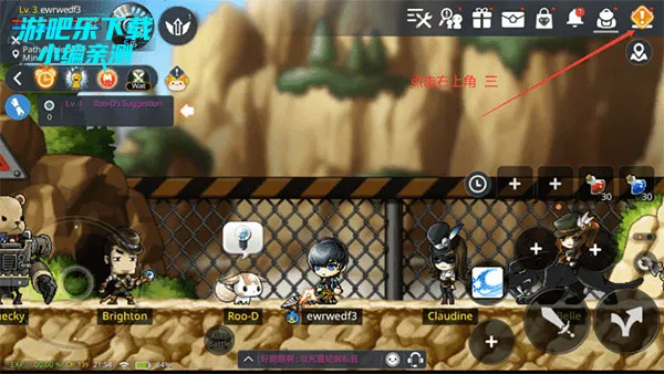 枫之谷M2025最新版本