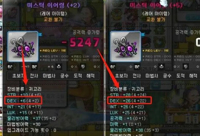 枫之谷M2025最新版本