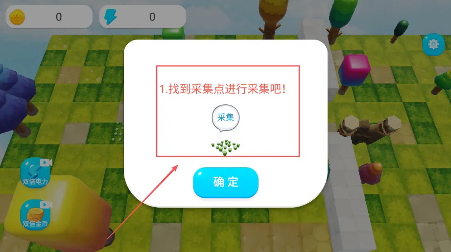 迷你勇者大乱斗最新手机版