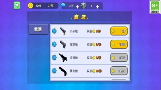 绝地大战场(射击对战游戏)